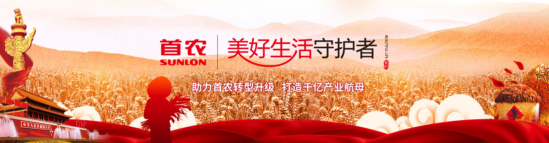 北京志起未來(lái)咨詢(xún)集團(tuán)（簡(jiǎn)稱(chēng)CBCT或志起未來(lái)），成立于2005年，總部位于北京，是一家創(chuàng)新品牌營(yíng)銷(xiāo)策劃公司，入選中國(guó)十大策劃公司，在公司戰(zhàn)略品牌營(yíng)銷(xiāo)、戰(zhàn)略定位、品牌策劃、農(nóng)產(chǎn)品區(qū)域公用品牌等已經(jīng)服務(wù)15年，15年來(lái)致力于企業(yè)、產(chǎn)業(yè)及區(qū)域經(jīng)濟(jì)的發(fā)展研究，為企業(yè)和政府提供決策依據(jù)和資源支持。