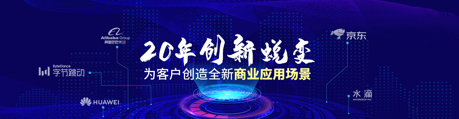 北京志起未來(lái)咨詢(xún)集團(tuán)（簡(jiǎn)稱(chēng)CBCT或志起未來(lái)），成立于2005年，總部位于北京，是一家創(chuàng)新品牌營(yíng)銷(xiāo)策劃公司，入選中國(guó)十大策劃公司，在公司戰(zhàn)略品牌營(yíng)銷(xiāo)、戰(zhàn)略定位、品牌策劃、農(nóng)產(chǎn)品區(qū)域公用品牌等已經(jīng)服務(wù)15年，15年來(lái)致力于企業(yè)、產(chǎn)業(yè)及區(qū)域經(jīng)濟(jì)的發(fā)展研究，為企業(yè)和政府提供決策依據(jù)和資源支持。